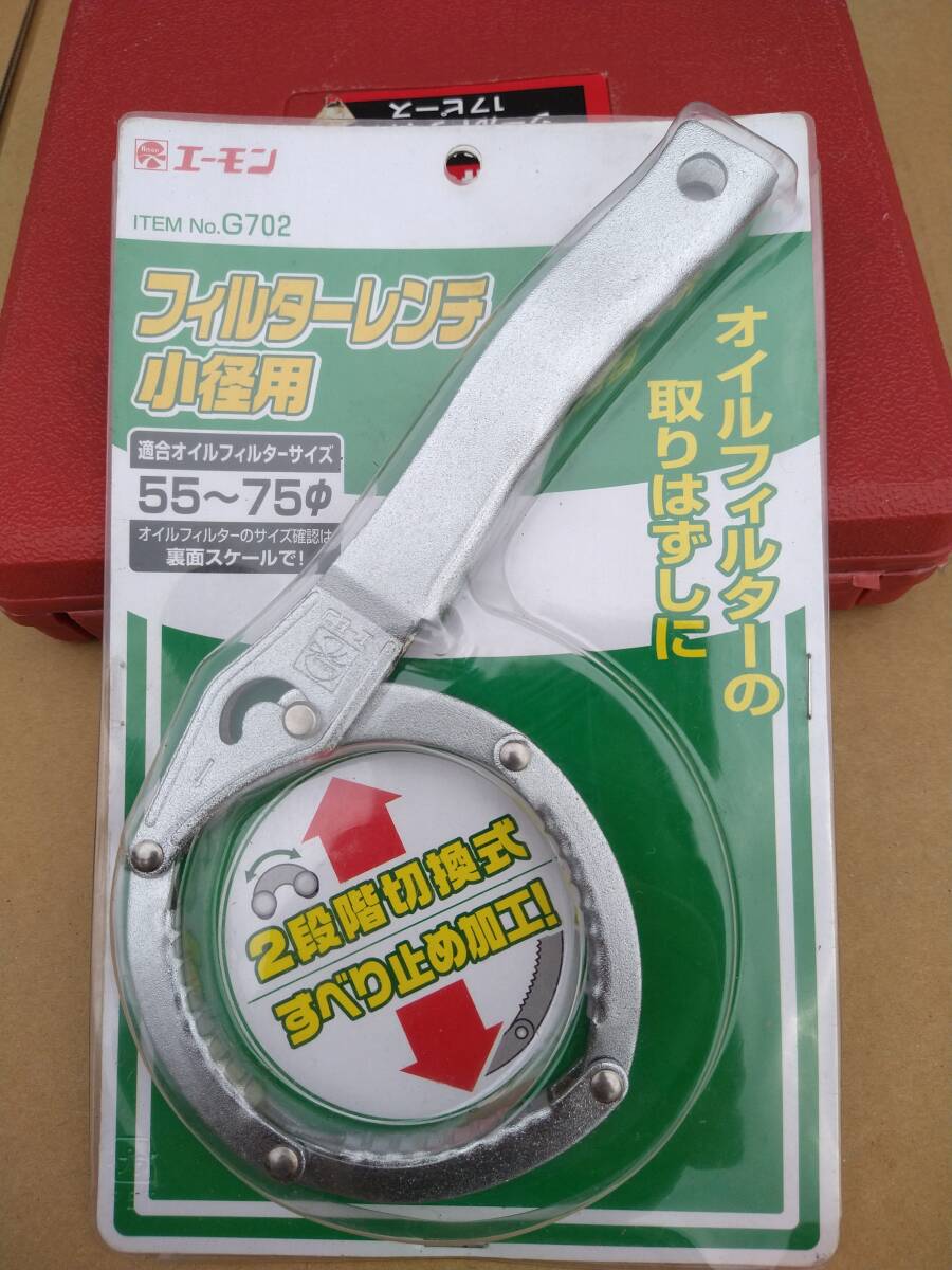 エーモンG702 フィルターレンチ 小径用 55-75 mm (バイク用)拍卖