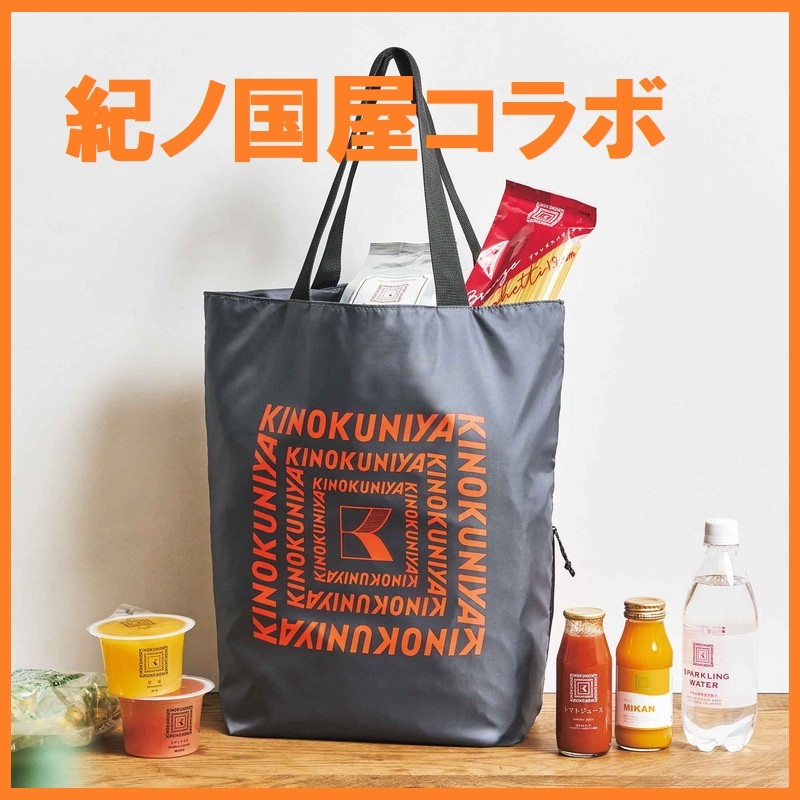 未使用◆MonoMax 2023年11月号付録 紀ノ国屋 保温冷機能付きトートバッグ KINOKUNIYA拍卖