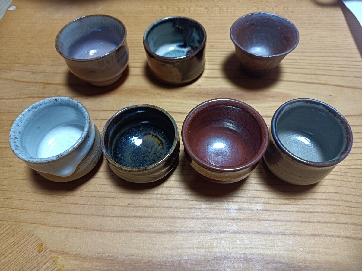 陶器 お猪口 ぐい呑 未使用 7種類拍卖