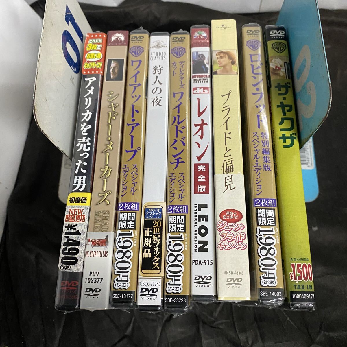 未開封 洋画DVD 9本セット拍卖