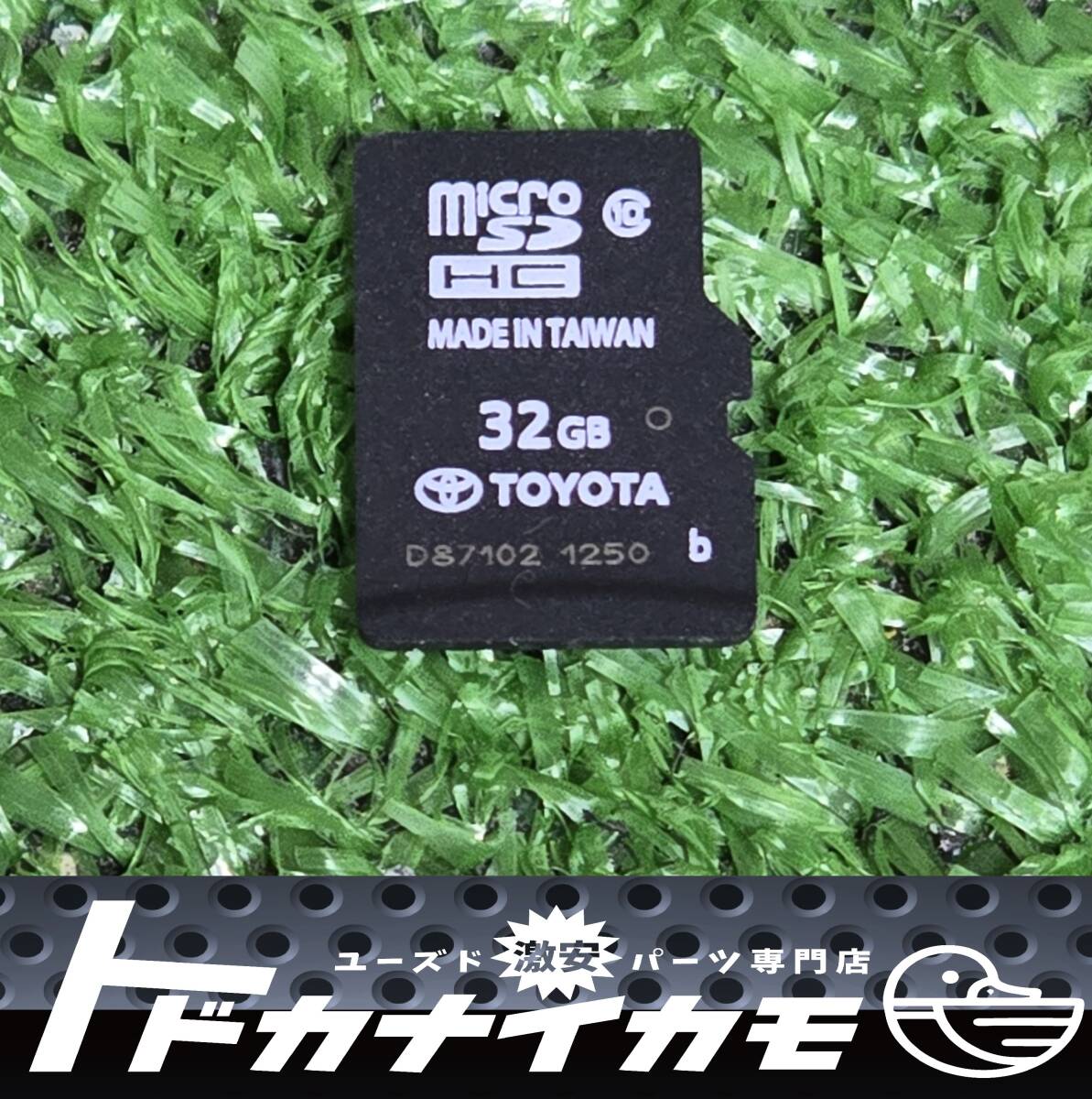 ★送料無料★【トヨタ純正品】MicroSDカード マイクロSD 32GB カーナビ ドライブレコーダー カメラ D87102 1250 08675-0AQ35 ka-5拍卖