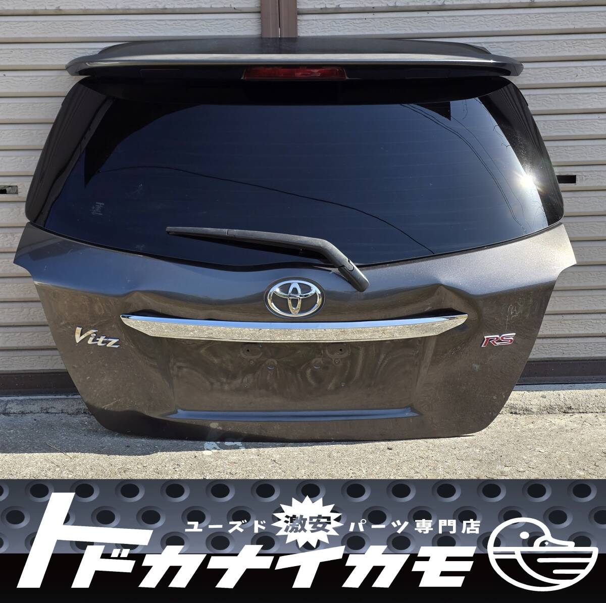 ★送料無料★【1G3】トヨタ ヴィッツ NCP131 130系 平成23年3月 リア リヤ バックドア リアゲート リア ハッチ ドア バックゲート ビッツ拍卖
