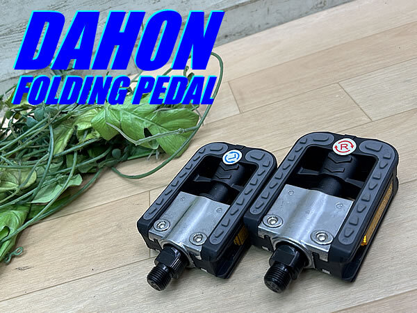 未使用品!! DAHON 純正 完成車付属品 折り畳みペダル VP FOLDING PEDAL DGR ダホン フラットペダル クロス MTB 同梱発送承り中!! R-139拍卖