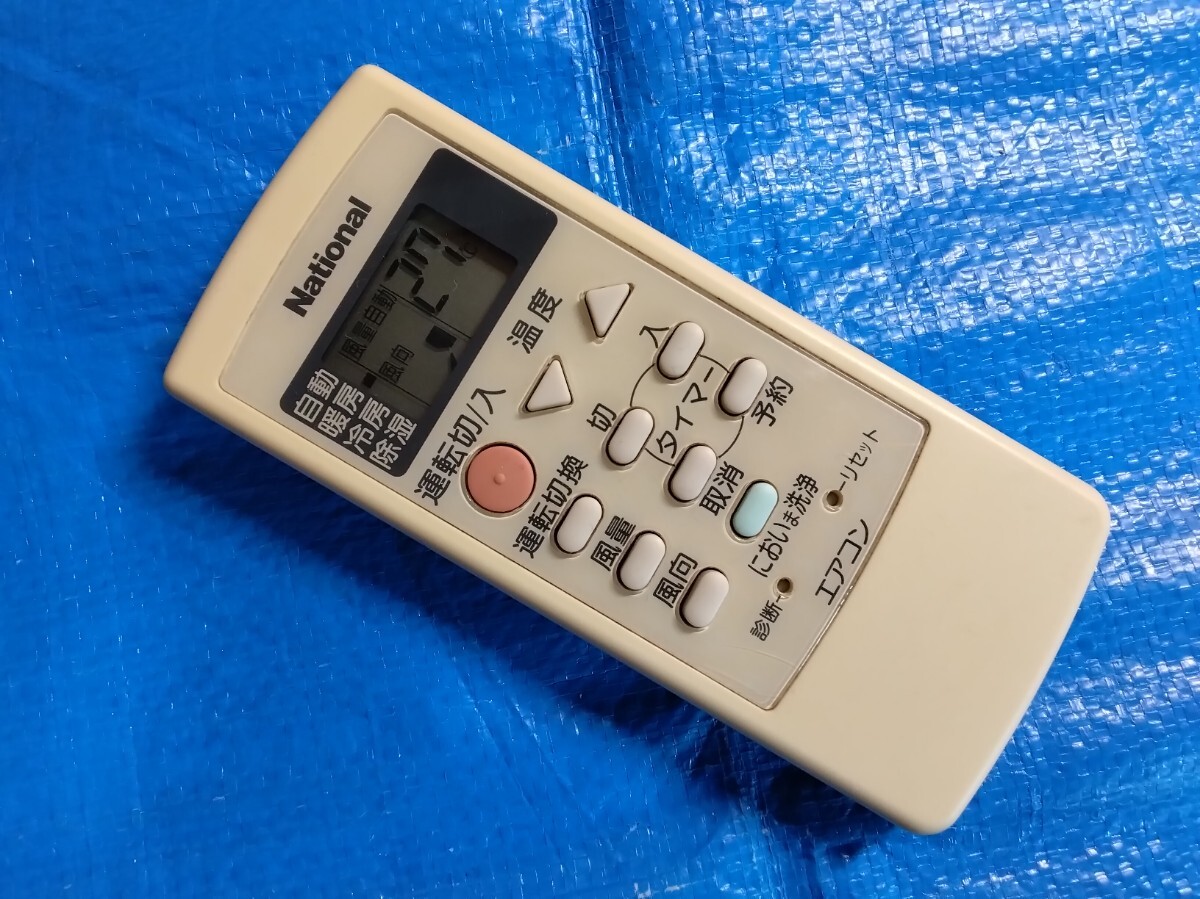 ナショナル リモコン A75C2200N2Z5拍卖