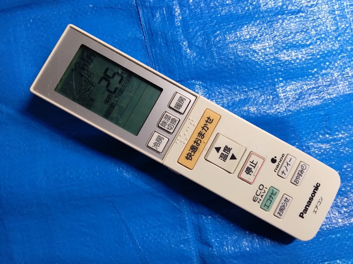 パナソニック リモコン A75C3682 R152拍卖