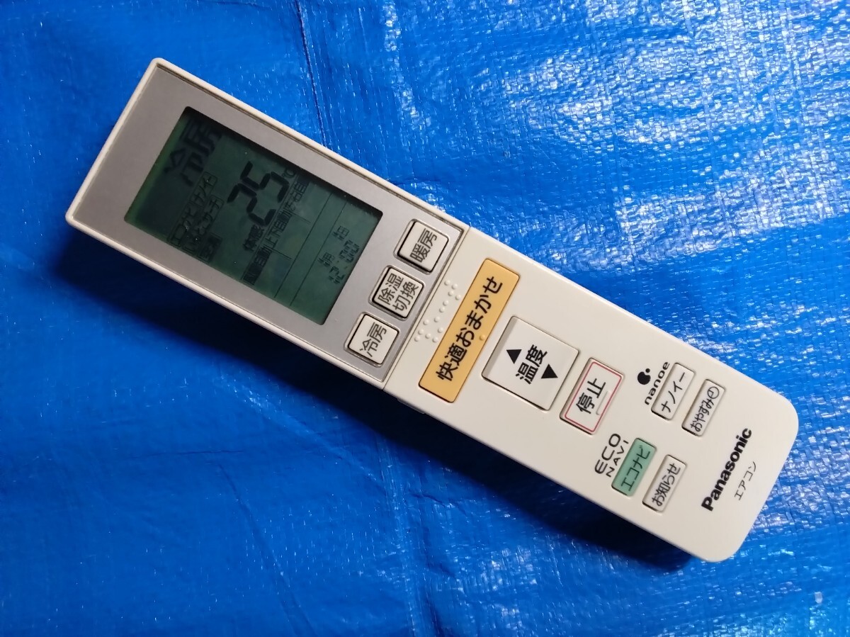 パナソニック リモコン A75C3682 R173拍卖