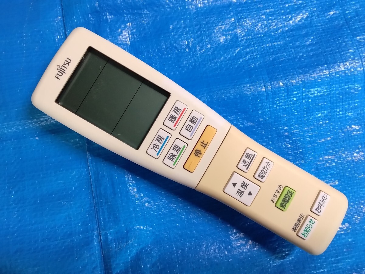 富士通 無線方式エアコンリモコン AR―FDA1J 赤外線未チェック拍卖