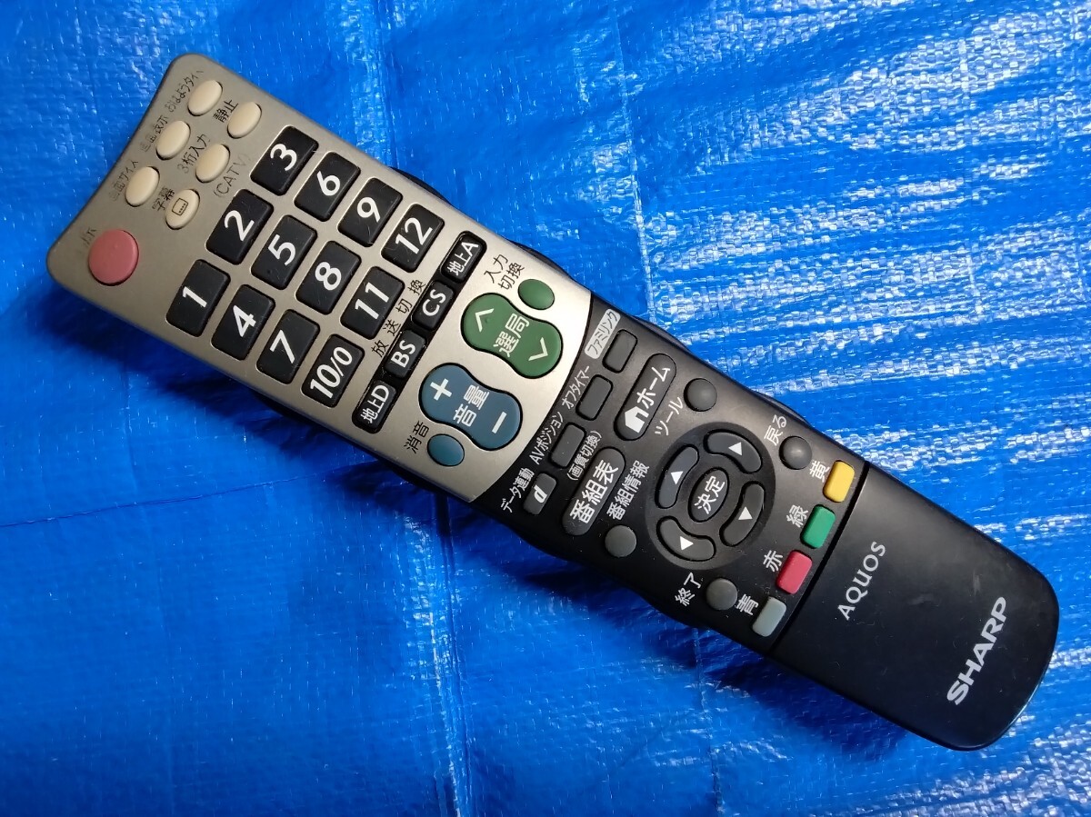 シャープ テレビリモコン GA933WJSA拍卖