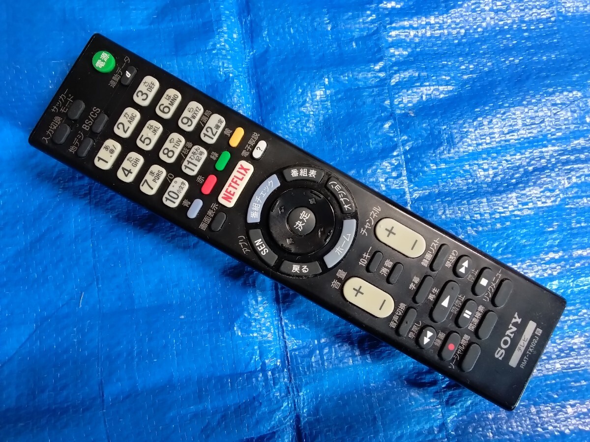ソニー テレビリモコン RMT―TX102J ①拍卖
