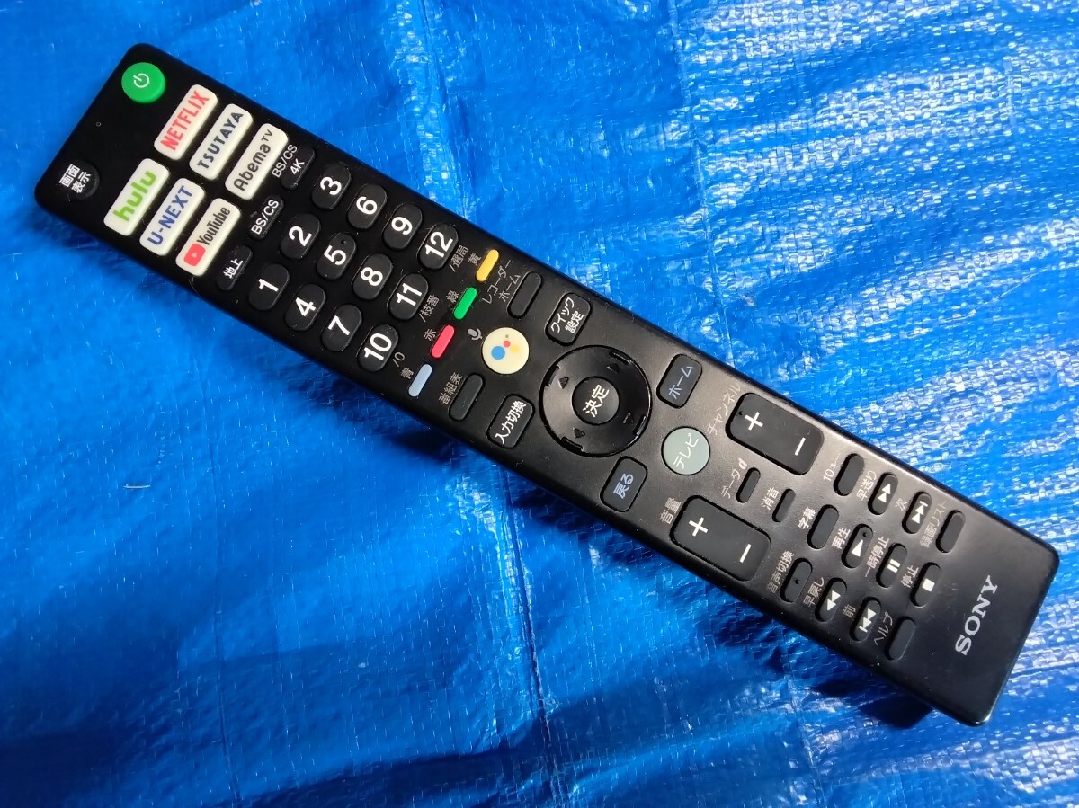 ソニー テレビリモコン RMF―TX421J拍卖