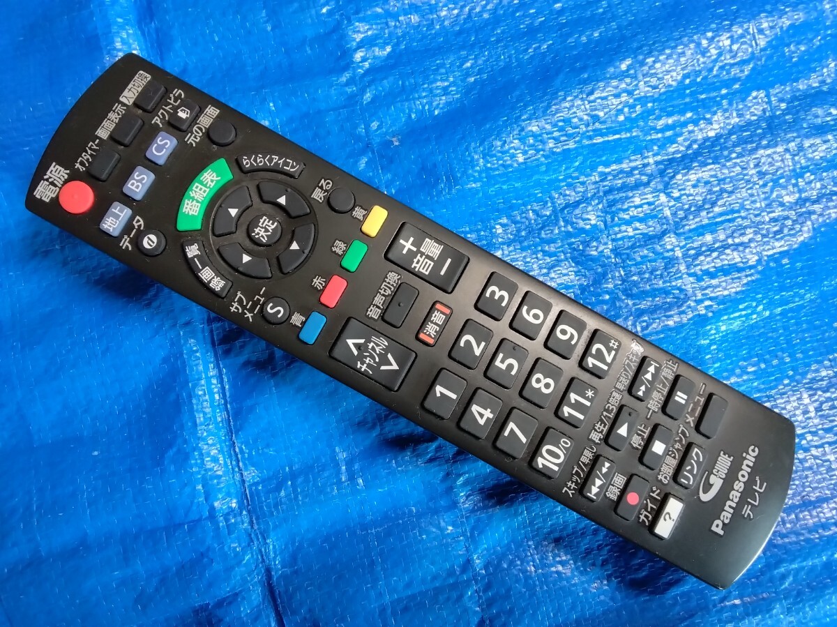 パナソニック テレビリモコン N2QAYB001091 ①拍卖
