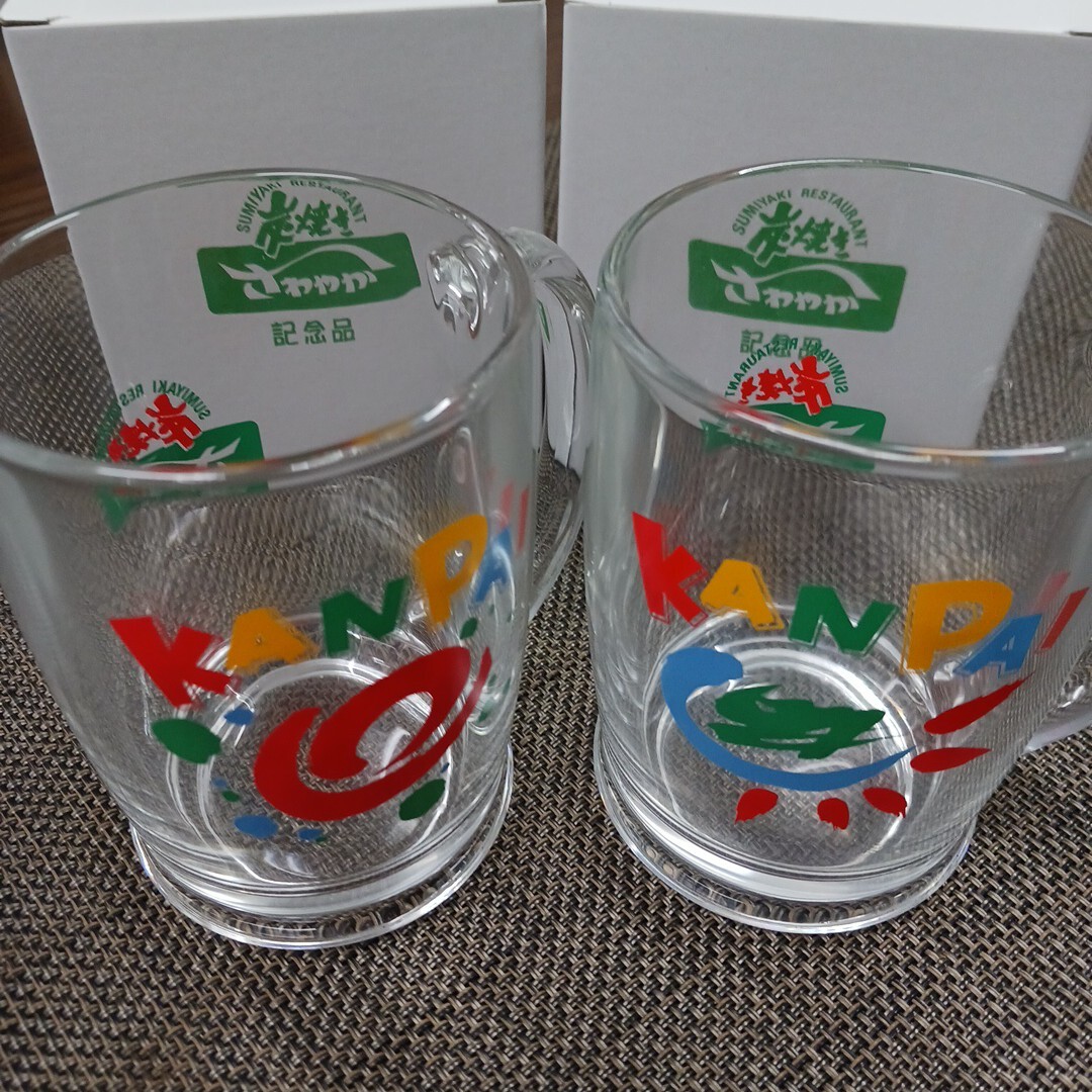 さわやか カンパイジョッキ 2個セット 乾杯ジョッキ オープン記念 かんぱいジョッキ拍卖