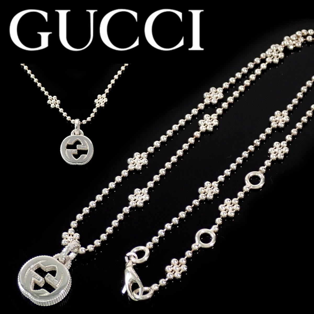 GUCCI グッチ インターロッキングG ボールチェーン シルバー925 ネックレス(40cm) 拍卖