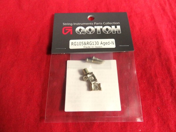 ★新品セール/最安値!◇ヴィンテージ・レリックseries!★GOTOH/RG105&RG130-RELIC/Aged-N 2個Set◆国産 高品質 ゴトー テンションガイド拍卖
