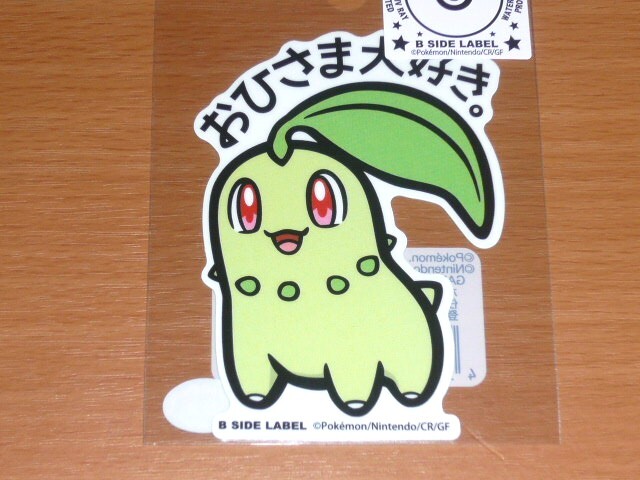 ◆ポケモン ステッカー◆チコリータ おひさま大好き◆B-SIDE LABEL◆拍卖