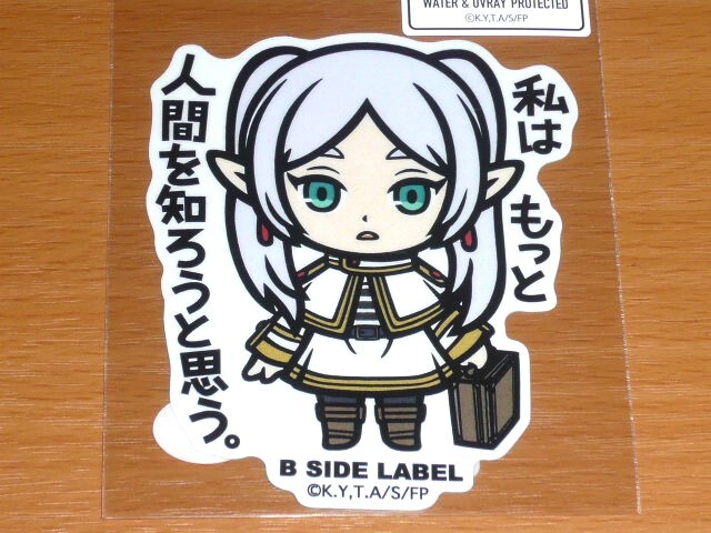 ◆葬送のフリーレン ステッカー◆フリーレン 人間を知ろうと思う◆B-SIDE LABEL◆拍卖
