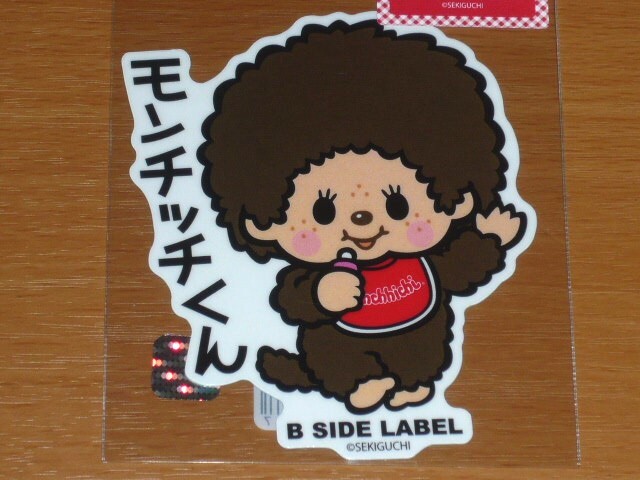 ◆モンチッチくん◆懐かし ステッカー◆B-SIDE LABEL◆拍卖