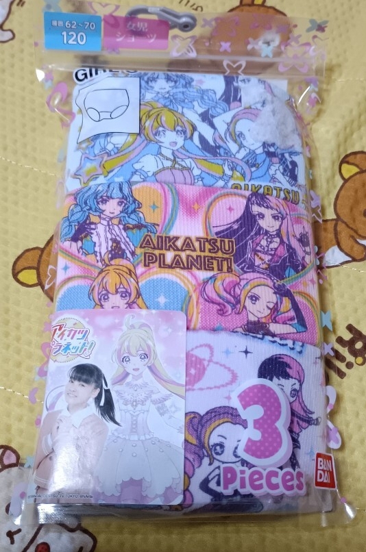 アイカツプラネット ショーツ3枚組 120㎝拍卖