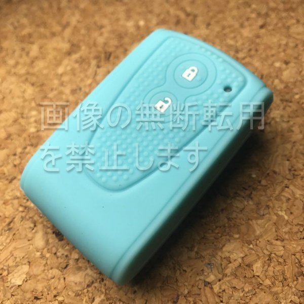 ダイハツ 2ボタンシリコンカバー スマートキーケース (ミラココア L675S/L685Sムーヴ コンテ L575S/L585S)d02 スカイブルー拍卖