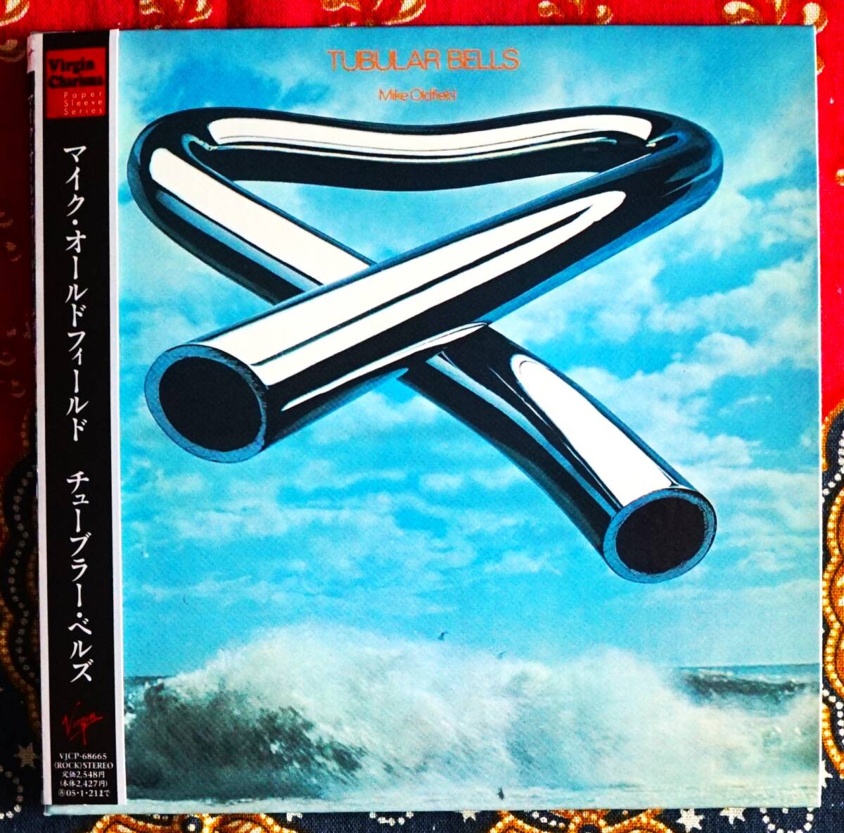 ☆彡完全生産限定盤 紙ジャケ【帯付CD】マイク オールドフィールド / チューブラー ベルズ →「エクソシスト」劇中使用曲・拍卖