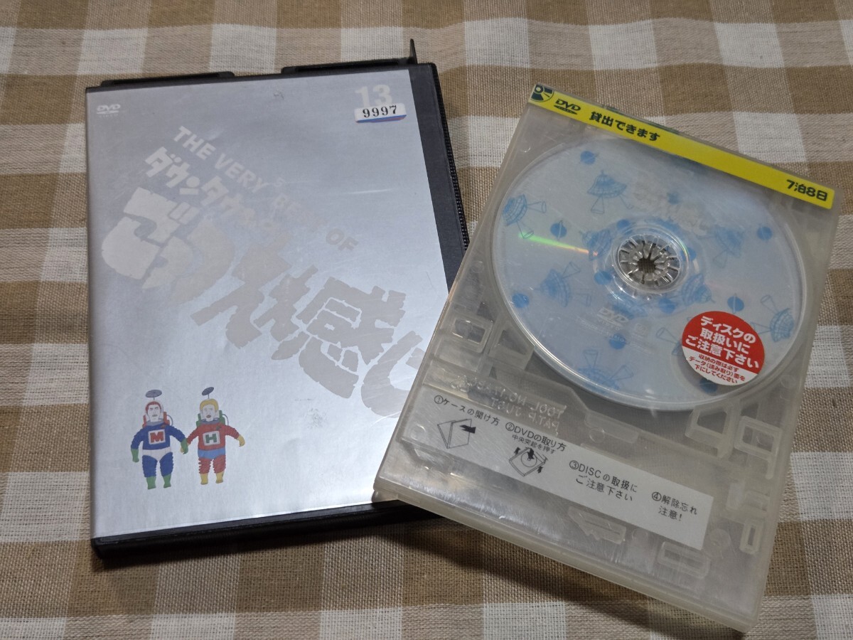 ★坂本龍一のAHO AHO MAN収録★THE VERY BEST OF ダウンタウンのごっつええ感じ/DVD/松本人志/今田耕司/YOU/篠原涼子/東野幸治/浜田雅功/拍卖