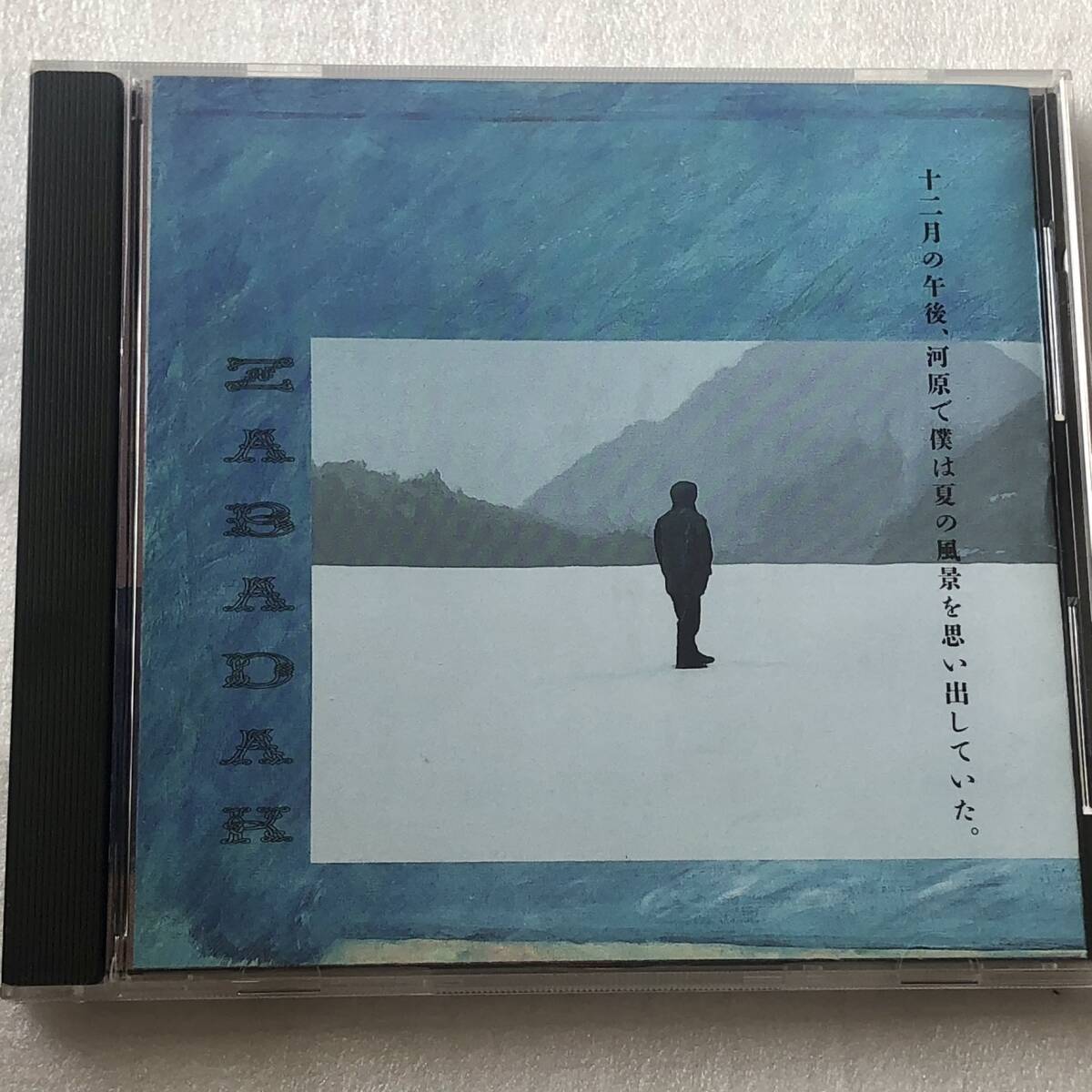 中古CD ZABADAK/十二月の午後、河原で僕は夏の風景を思い出していた。(1992年)拍卖
