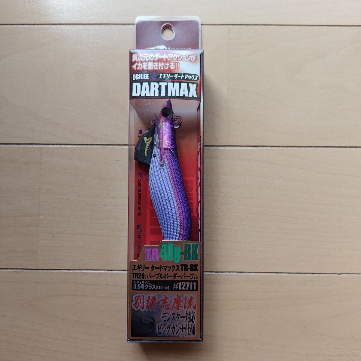 【未使用】エギリー ダートマックスTR-BK 40g TR29 パープルボーダーパープル拍卖