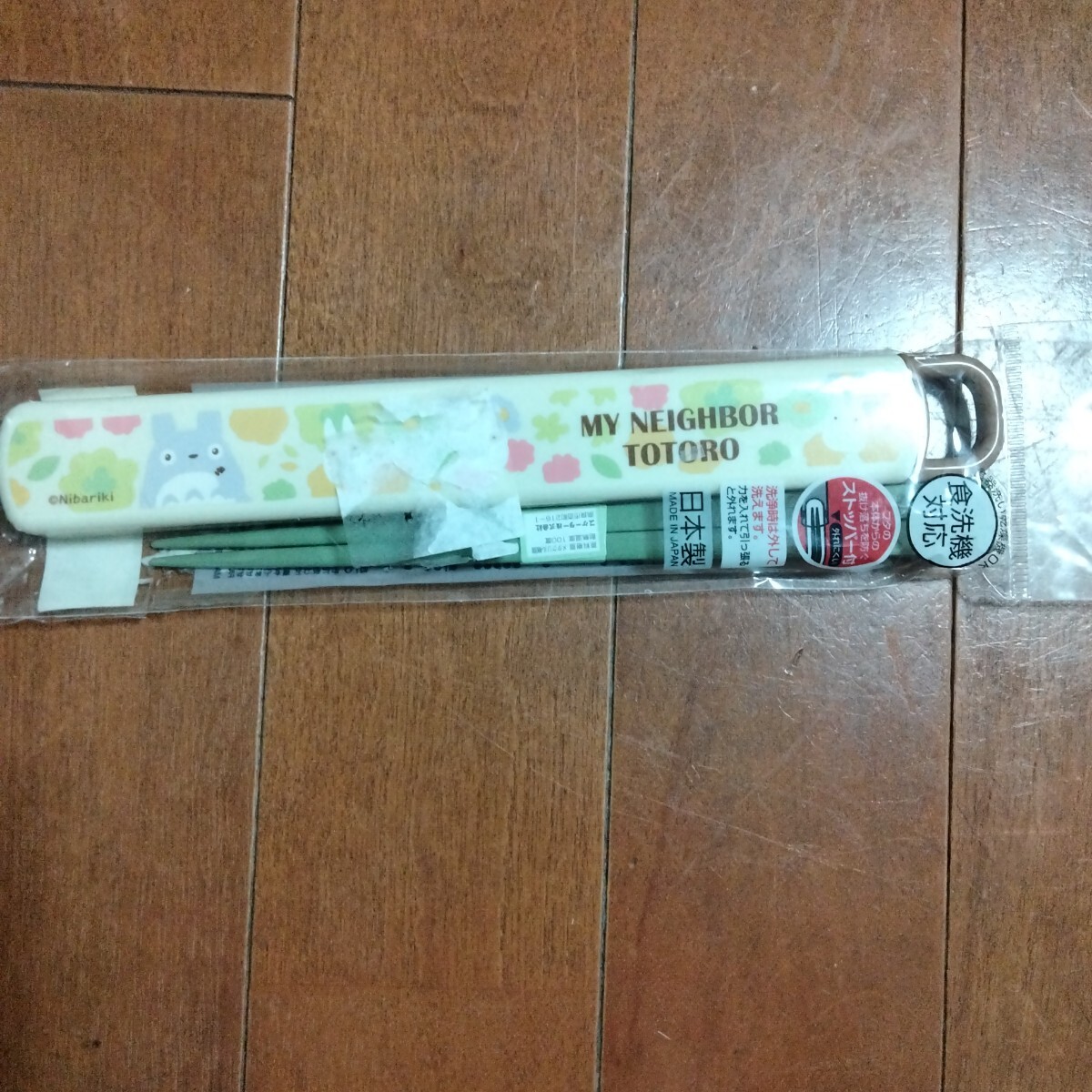 ジブリ となりのトトロ(MY NEIGHBOR TOTORO) 抗菌 食洗器対応スライド式ハシ箱セット お箸 となりのトトロ(ガーデン)拍卖