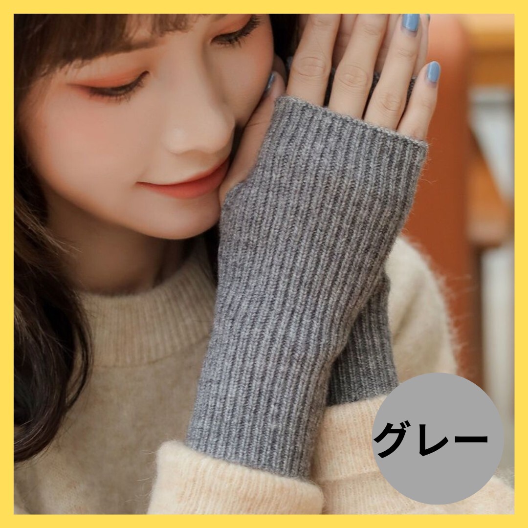 ハンドウォーマー 手袋 防寒 穴あき 指先 暖かい デスクワーク 拍卖