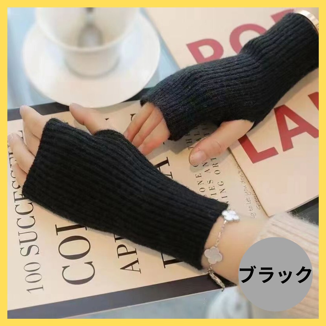 ハンドウォーマー ブラック 手袋 穴あき 指先 デスクワーク 暖かい 秋冬 かわいい 拍卖