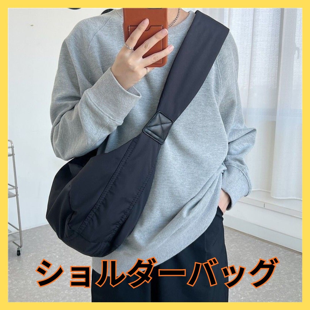 大容量 ショルダーバッグ 斜めがけ 黒 軽量 ブラック 男女兼用 お洒落 ボディバッグ 肩掛け拍卖