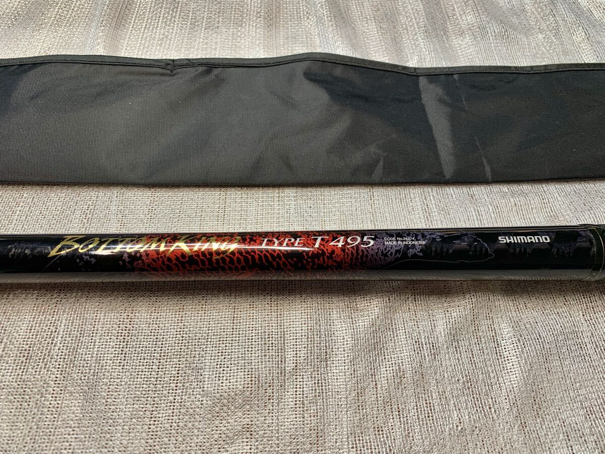 ■シマノ ボトムキング BOTTOM KING タイプT 495拍卖