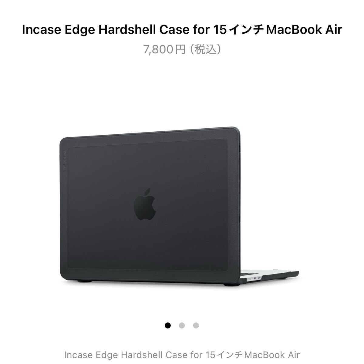 ★Incase Edge HardshellCase 15 MacBookAir拍卖