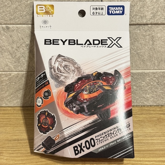 ベイブレードX BX-00 フェニックスウイング 9-60GF キタニタツヤVer.拍卖