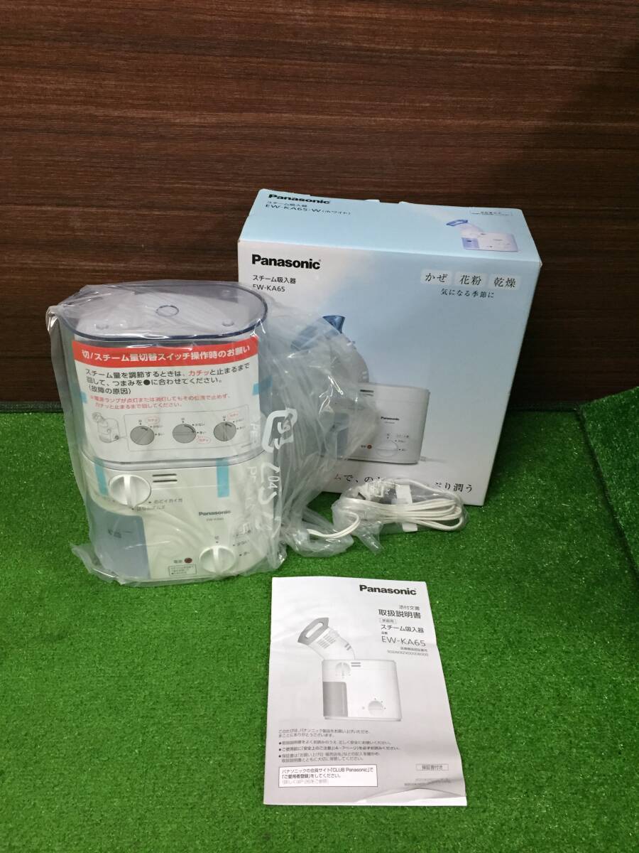 ② Panasonic パナソニック 家庭用電熱式 スチーム吸入器 EW-KA65 ホワイト ヘルスケア のど 鼻ケア 箱入り 5-25拍卖