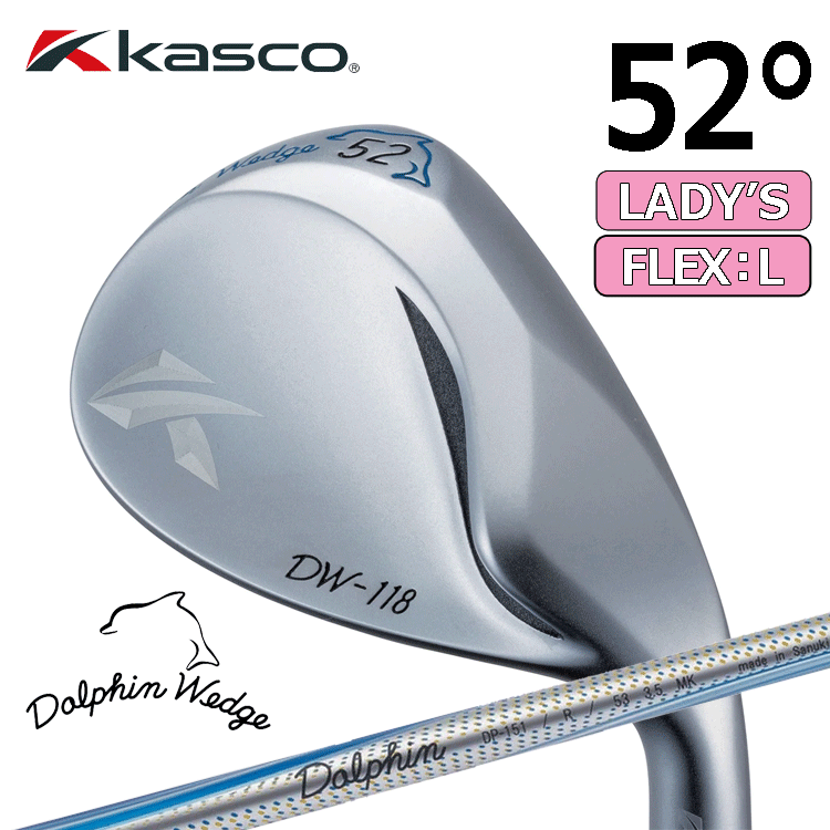 【レディース】Kasco Dolphin Wedge DW-118【キャスコ】【ドルフィンウェッジ】【Dolphin DP-151】【FLEX:L】【ロフト:52度】【Wedge】拍卖