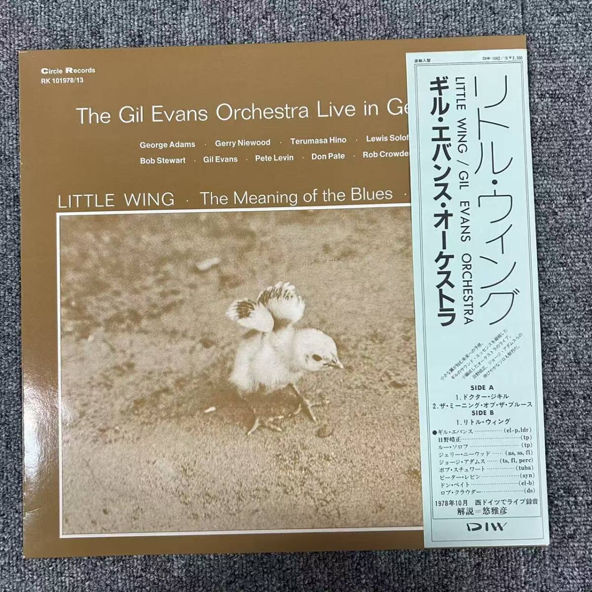 ★・帯付 LP 独LP Gil Evans Little Wing RK101978 CIRCLE //DNQ112305拍卖