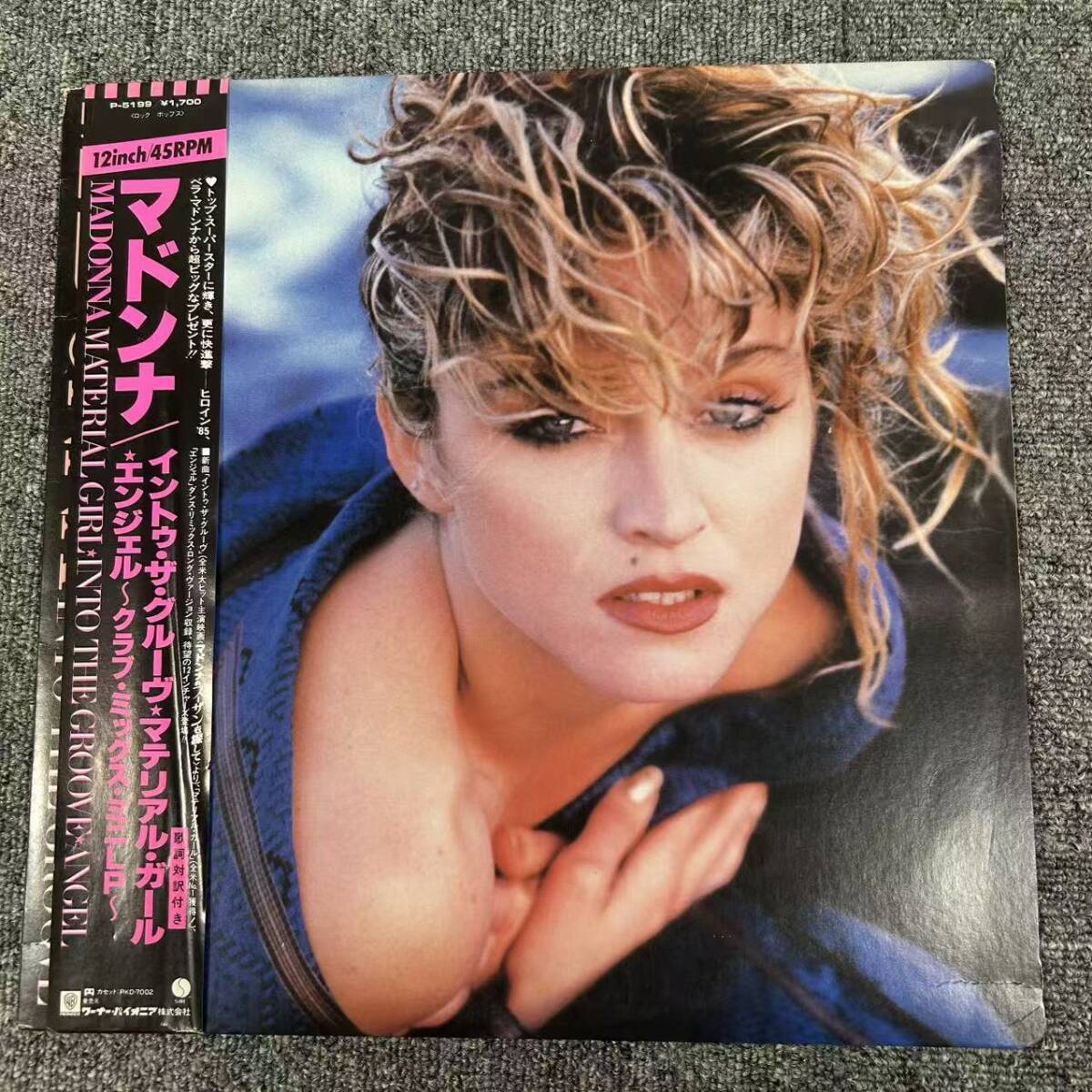 ★・帯付 Rock LP / Madonna(マドンナ) - Material Girl, Angel And Into The Groove / Sire - P-5199 /DNQ112314拍卖