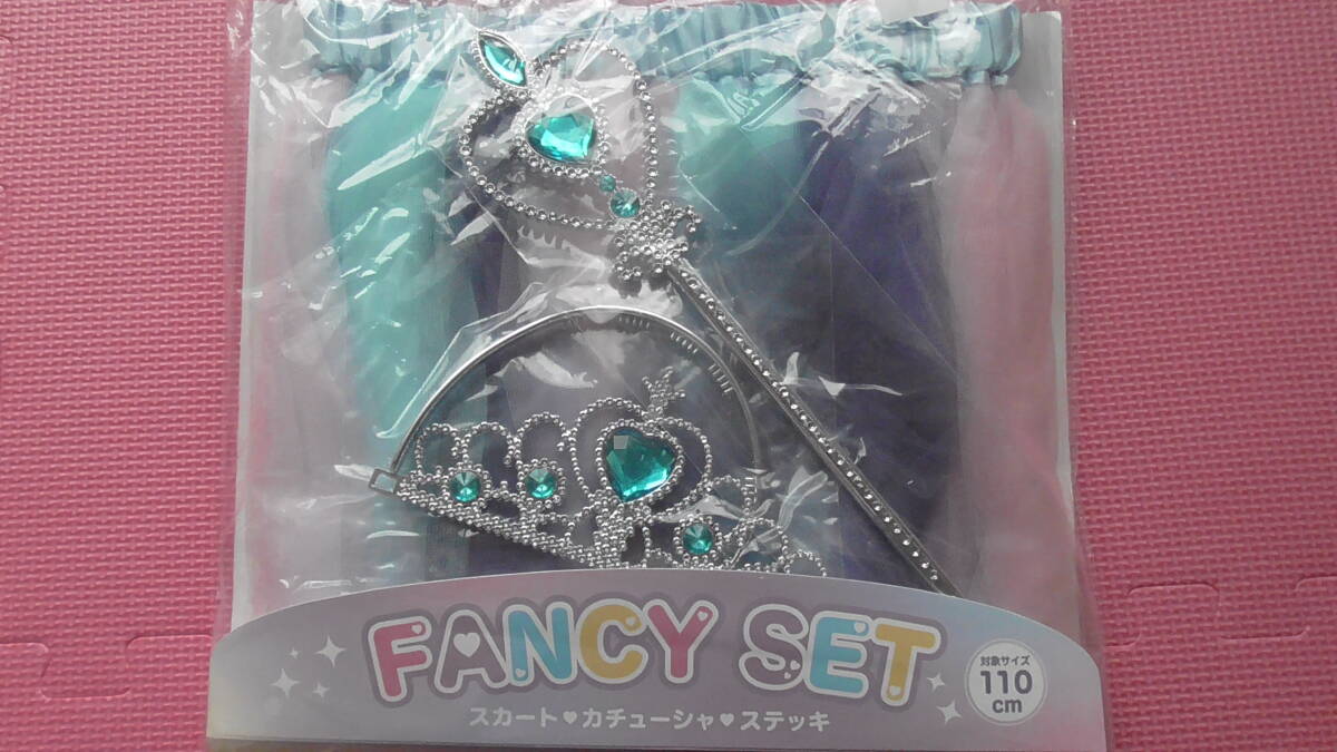 新品 110cm プリンセス なりきりセット チュールスカート ティアラ ステッキ 子供 女の子 衣装 クリスマスプレゼント 100cm~ 送料無料拍卖