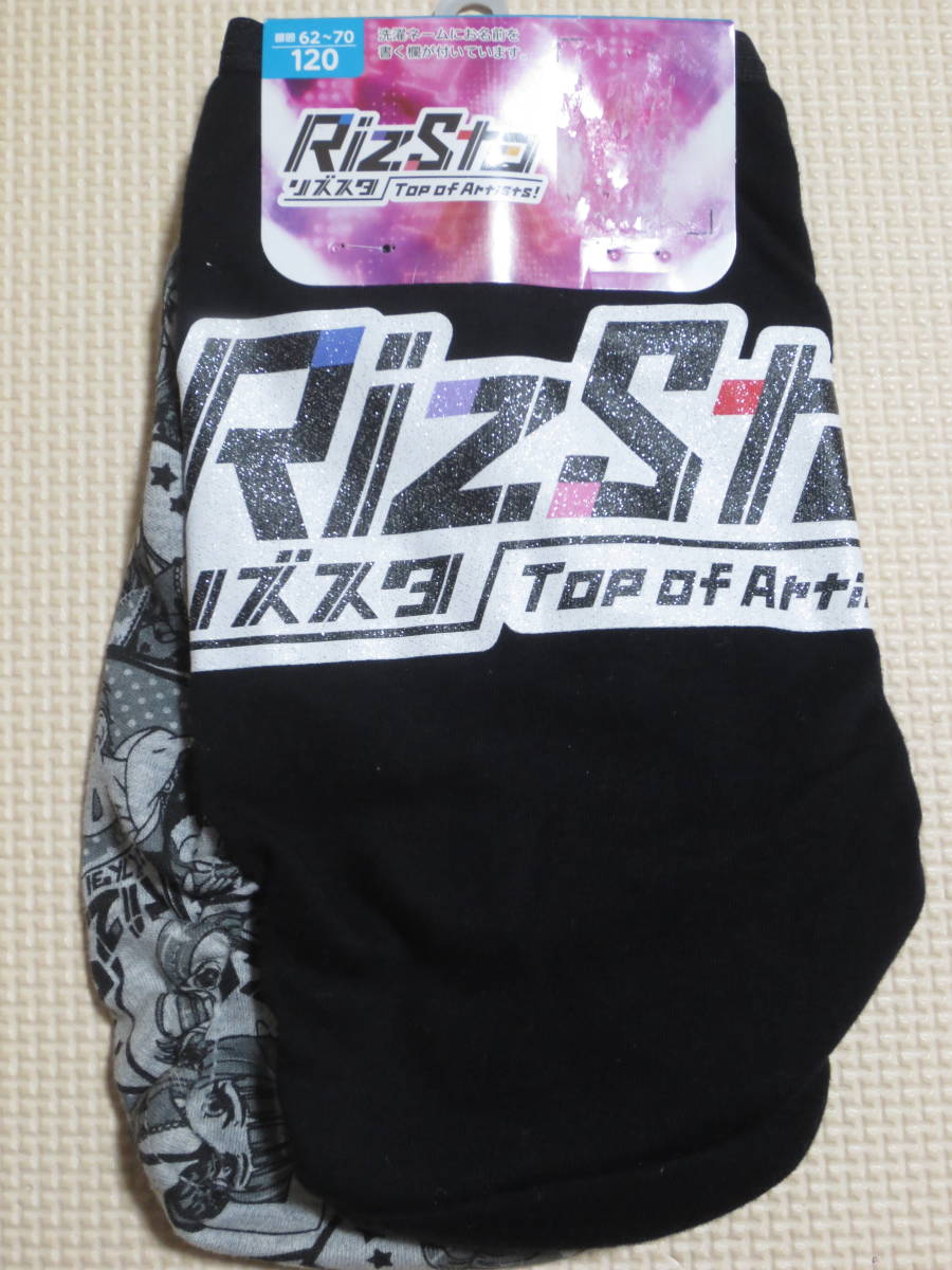 新品 120 RizSta ショーツ 2枚組 リズスタ☆ドリームズ 女の子 小学生 下着 肌着 黒パンツ ラメ ガールズ インナー 綿100% 110~ 送料無料拍卖