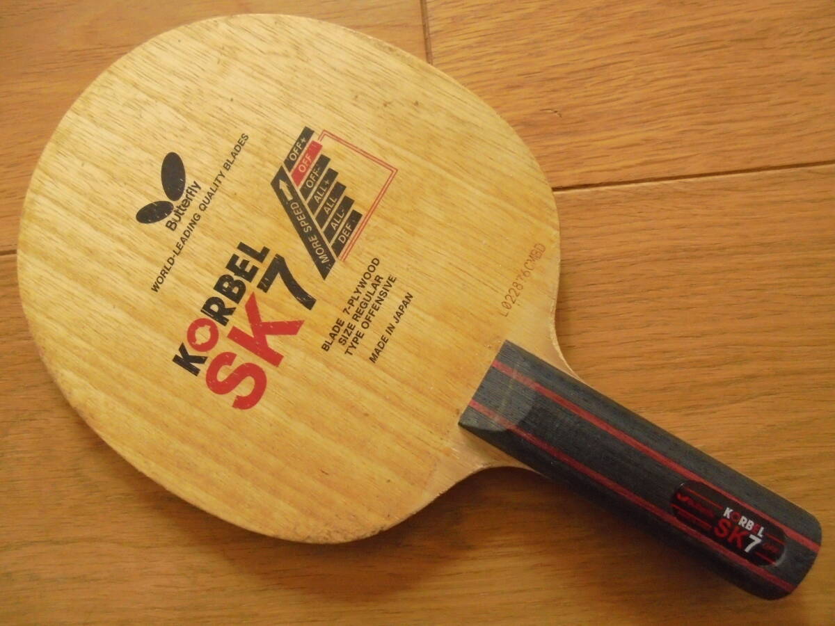 日本製 バタフライ Butterfly 卓球ラケット シェークハンド コルベル KORBEL SK7 ST ストレート 拍卖
