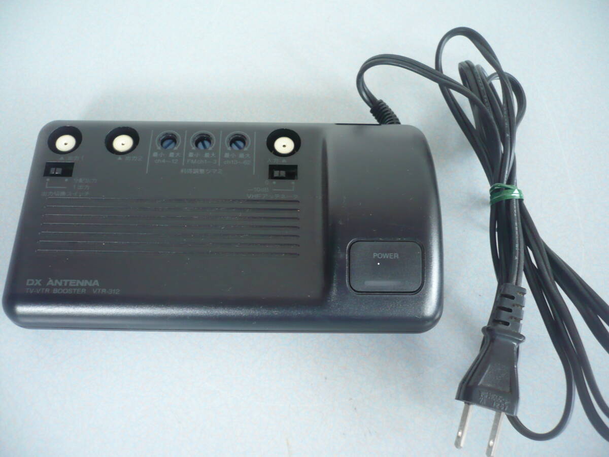 ★ DXアンテナ VTR-312 ブースター VTR用拍卖