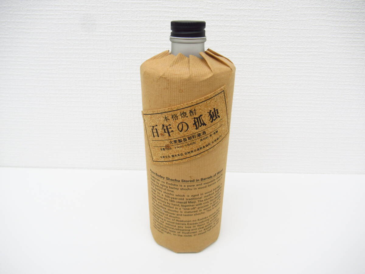 1355 酒祭 焼酎祭 百年の孤独 40度 720ml 未開栓 包装紙なし 本格焼酎 大麦製長期貯蔵酒 黒木本店拍卖