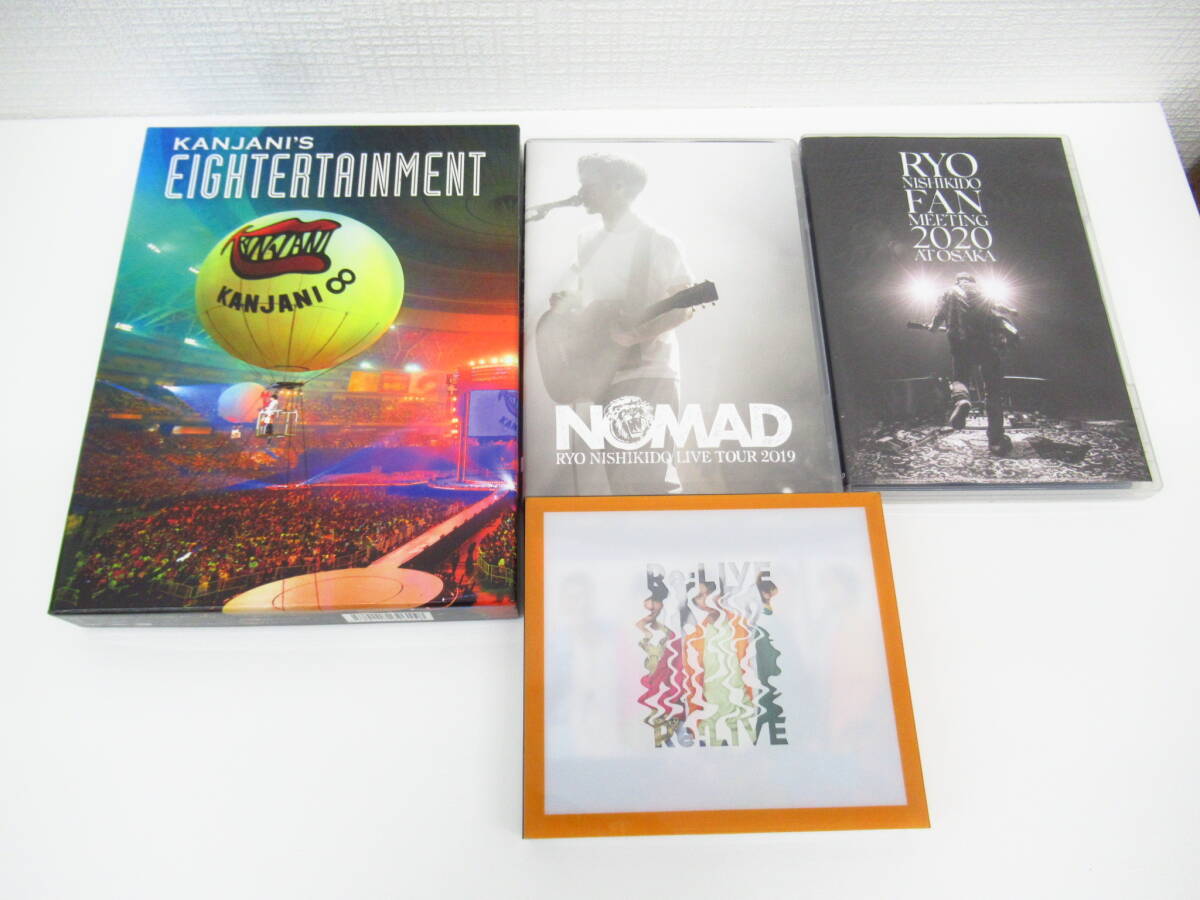 1310 音楽祭 関ジャニ∞ スーパーエイト ライブ CD DVD おまとめ 錦戸亮 ジャニーズ ソロ グループ 47都道府県 コレクション 拍卖