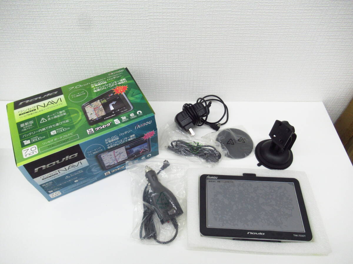 1432 カー用品祭 カイホウ 7.0インチ ポータブルカーナビ TNK-703DT 未使用 自宅保管品 通電未確認 ナビゲーション ワンセグ KAIHOU拍卖