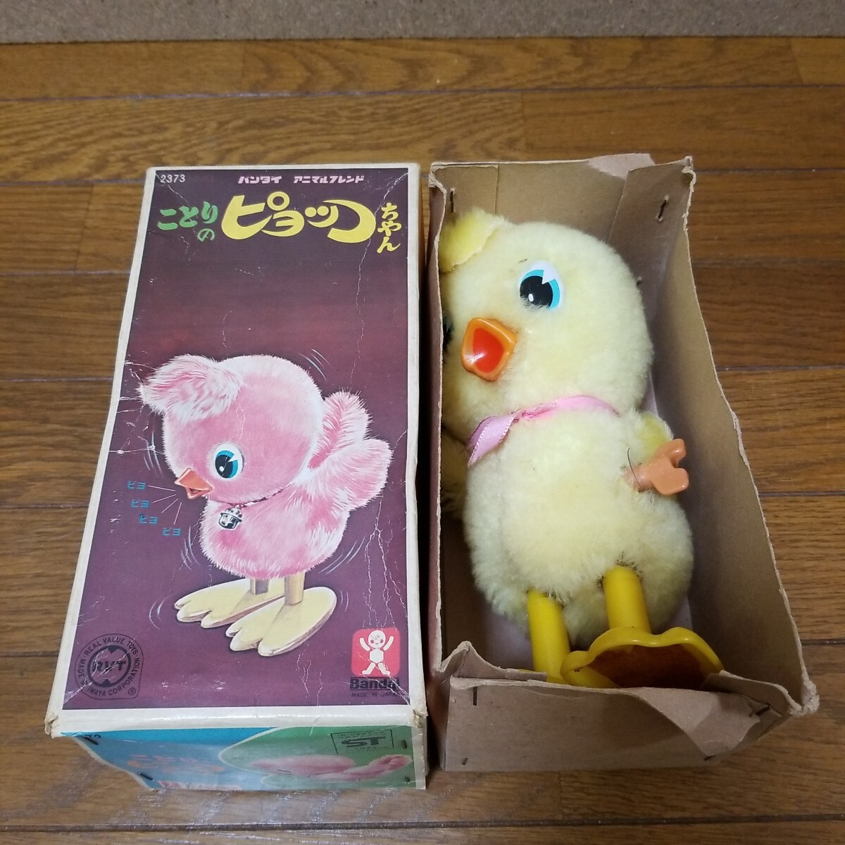 昭和レトロ バンダイ ことりの ピョッコちゃん拍卖