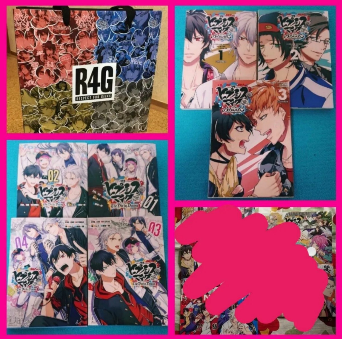 ヒプマイ ヒプノシスマイク コミック R4Gショップバッグ拍卖