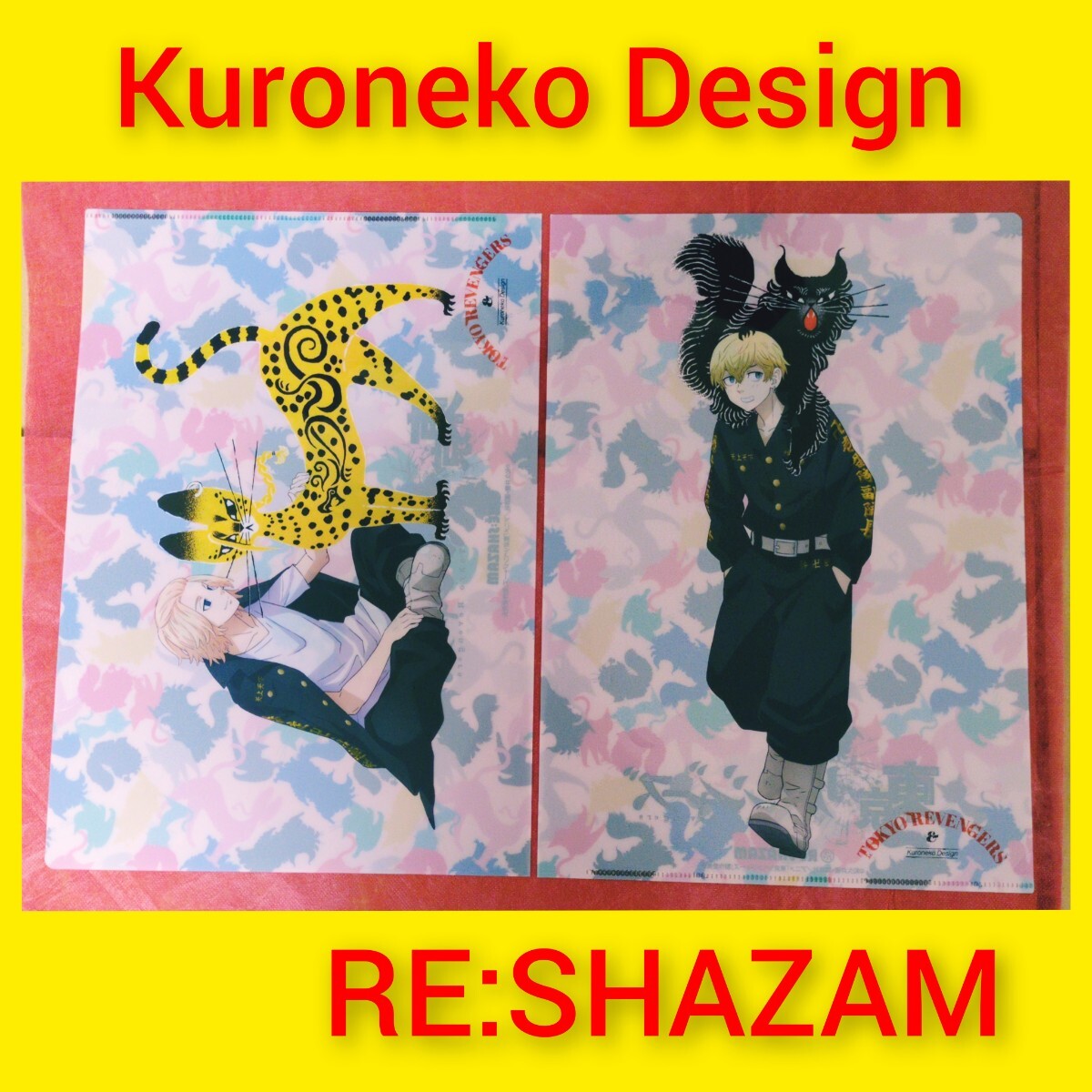 東京卍リベンジャーズ クリアファイル Kuroneko Design レア拍卖