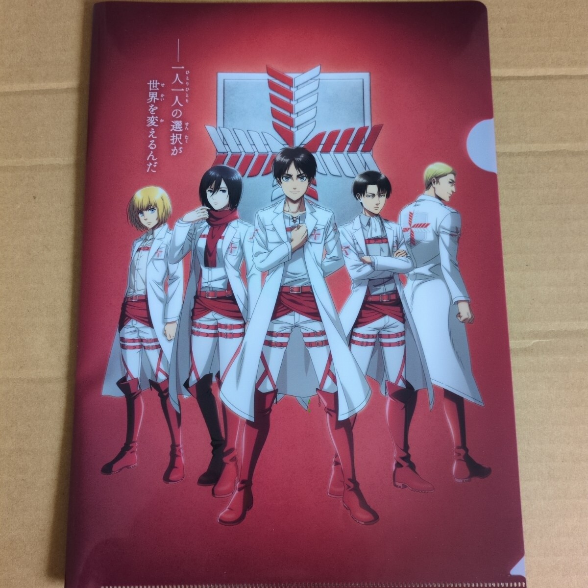 進撃の巨人 クリアファイル 非売品 ファイナルシーズン拍卖