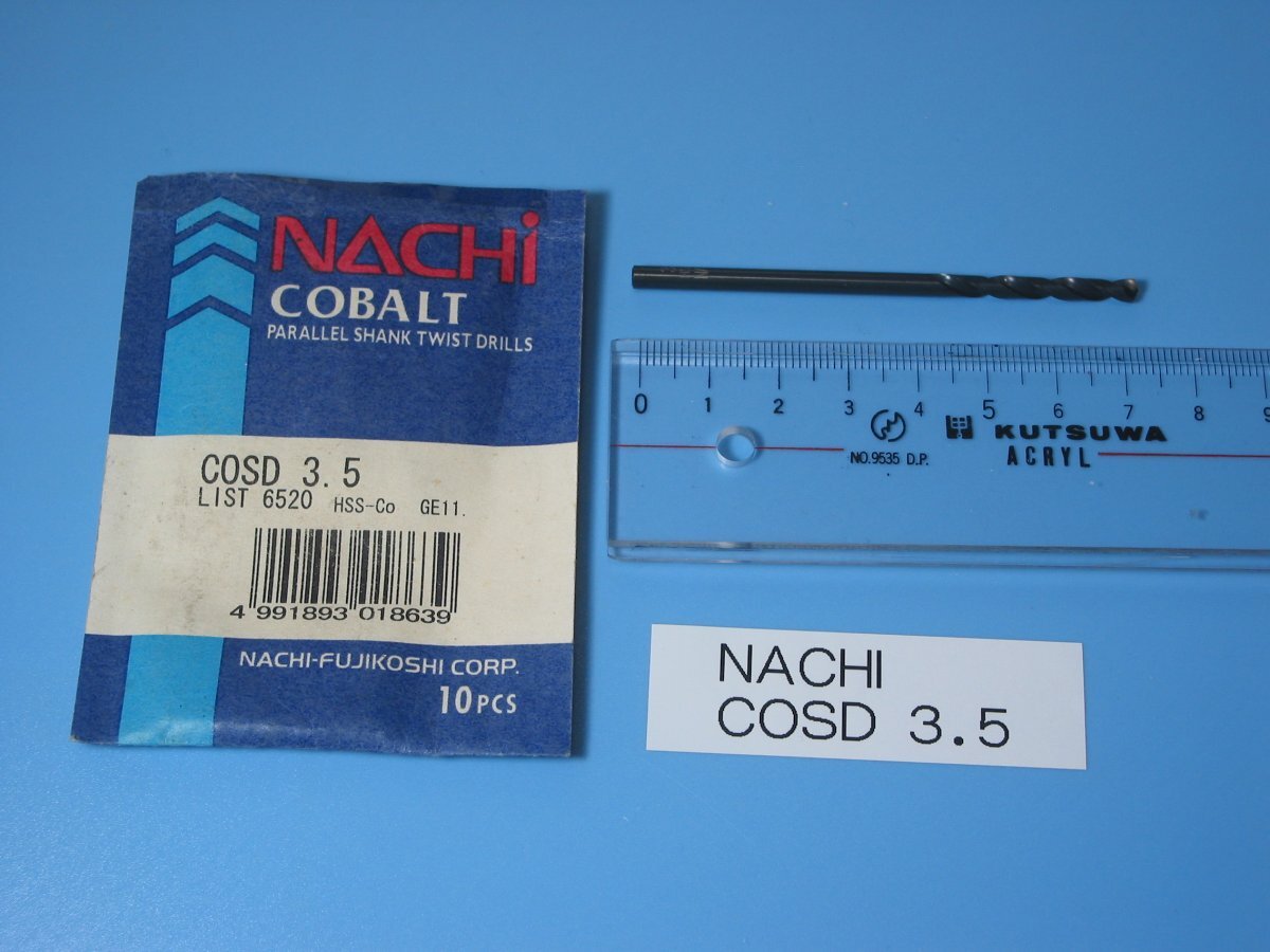 ナチ NACHI 不二越の ステンレス用コバルトドリル 3.5mm 1本 長期保管品 同梱可拍卖